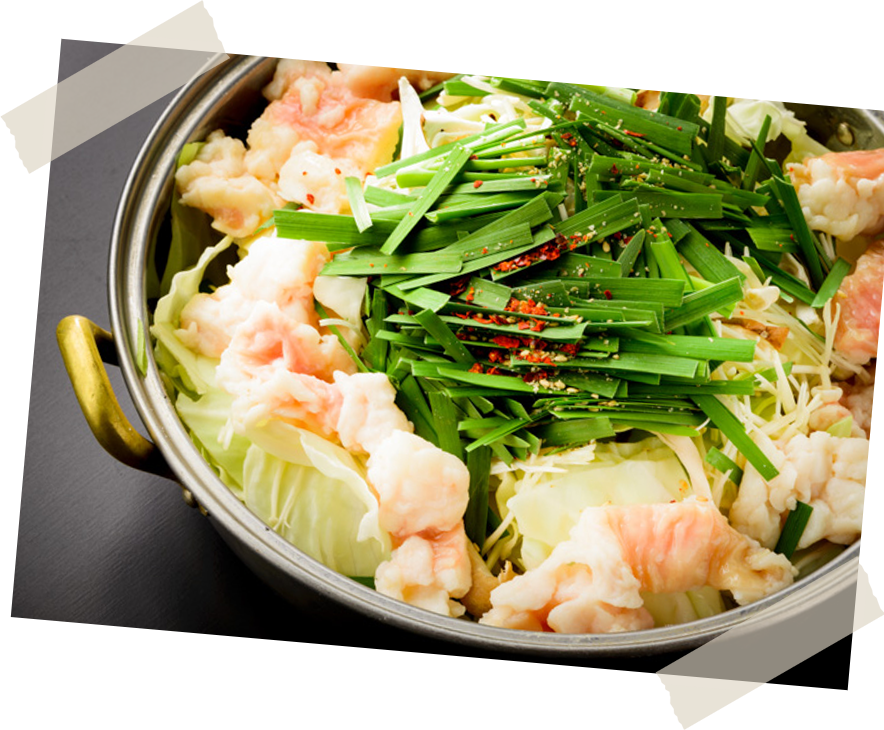 焼くだけじゃない！ホルモンの楽しみ方