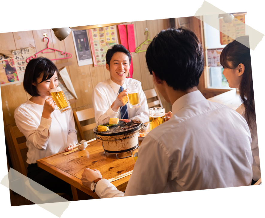 仲間や同僚との集まりに