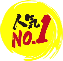 ぷりぷりホルモン